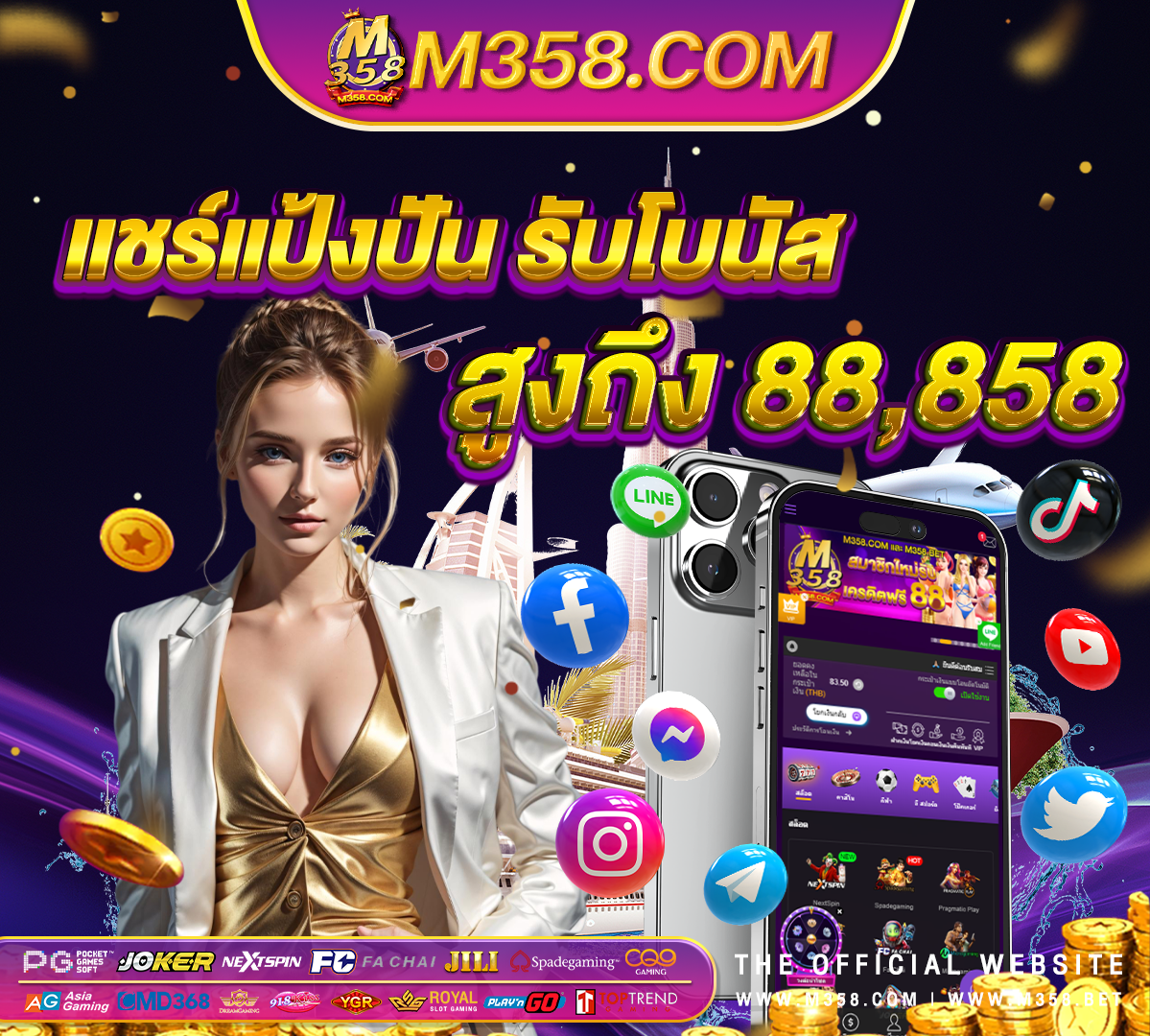 pg promotions เว็บ pgslot